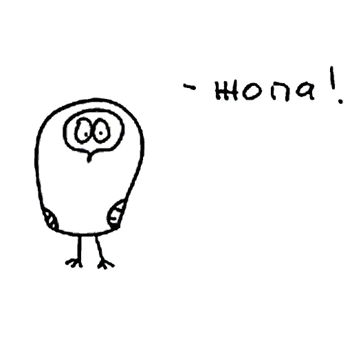 😶 Стикер «fox and owl» для Telegram