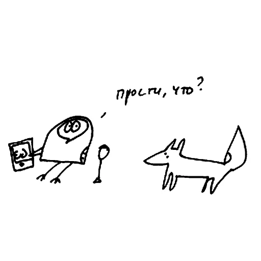 😦 Стикер «fox and owl» для Telegram