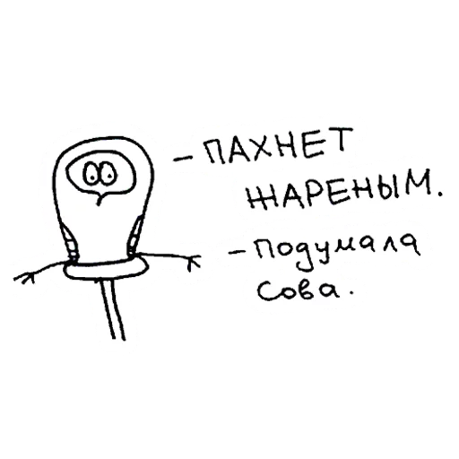 😱 Стикер «fox and owl» для Telegram