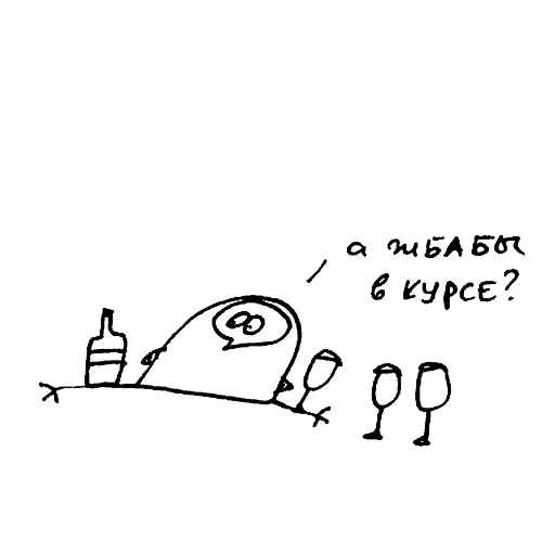 💁 Стикер «fox and owl» для Telegram