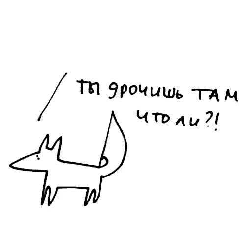 👽 Стикер «fox and owl» для Telegram