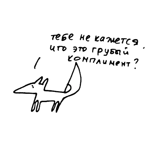 😒 Стикер «fox and owl» для Telegram