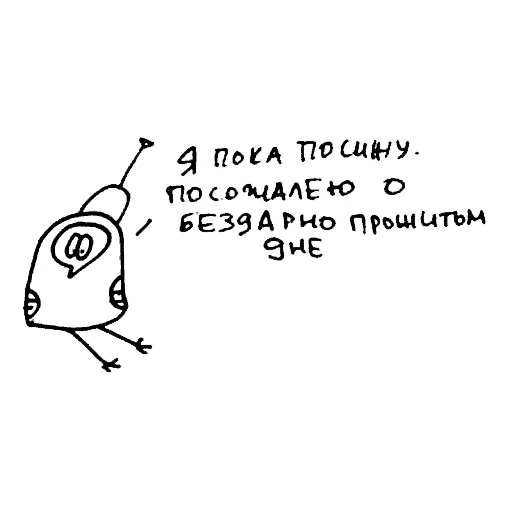 😭 Стикер «fox and owl» для Telegram