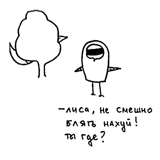 👀 Стикер «fox and owl» для Telegram
