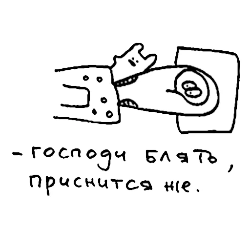 💤 Стикер «fox and owl» для Telegram