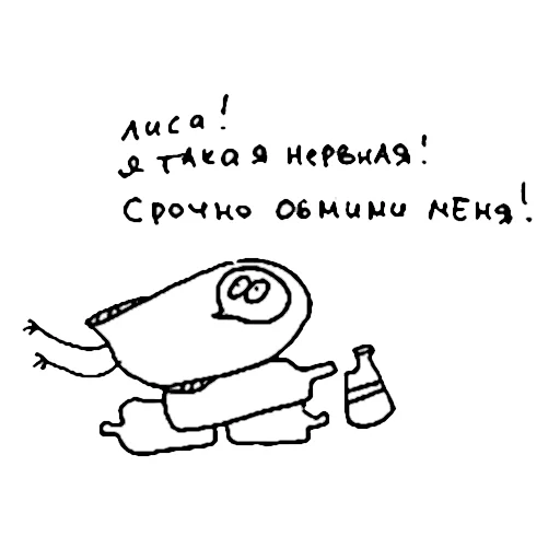 😩 Стикер «fox and owl» для Telegram