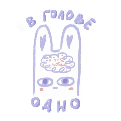 💭 Стикер «Fox and rabbit» для Telegram