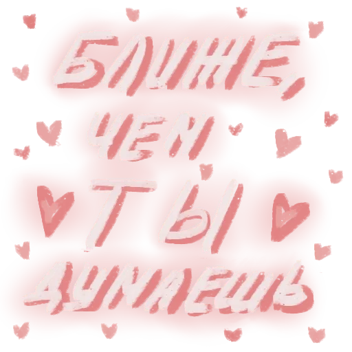 🥰 Стикер «Fox and rabbit» для Telegram