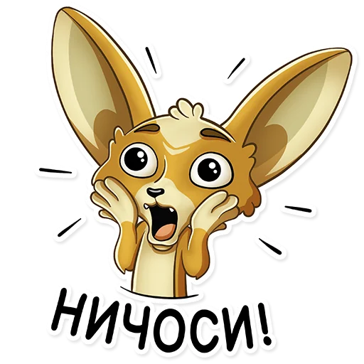😳 Стикер «fox_anews» для Telegram