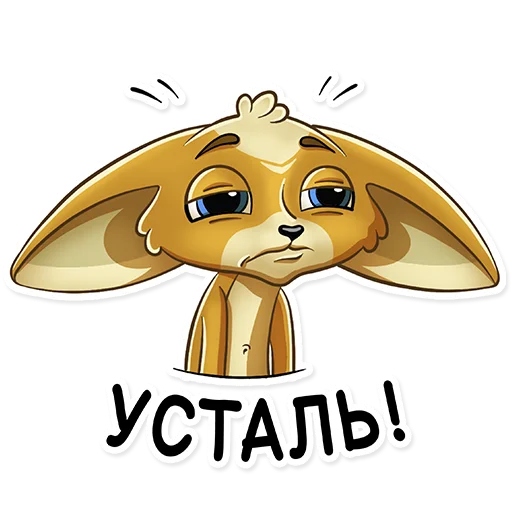😔 Стикер «fox_anews» для Telegram