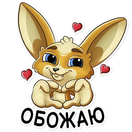 😍 Стикер «fox_anews» для Telegram