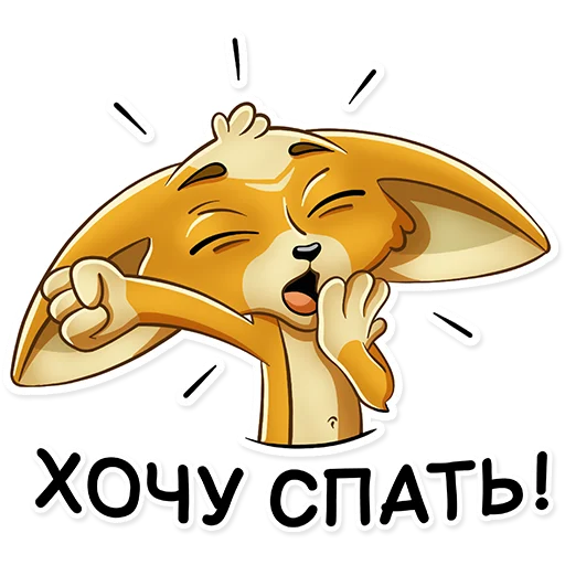 🥱 Стикер «fox_anews» для Telegram