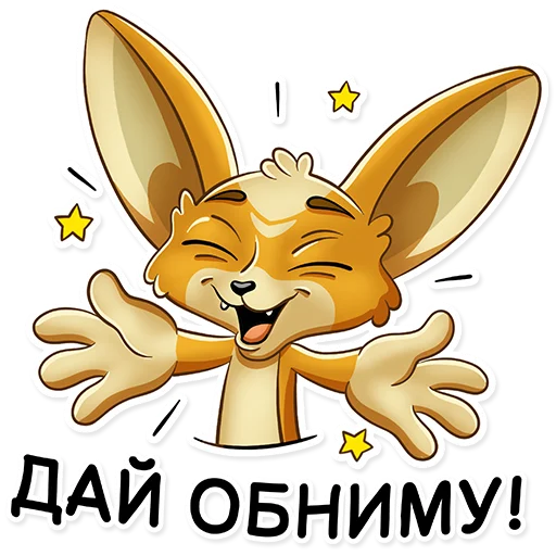 🤗 Стикер «fox_anews» для Telegram