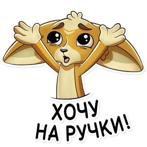 😒 Стикер «fox_anews» для Telegram