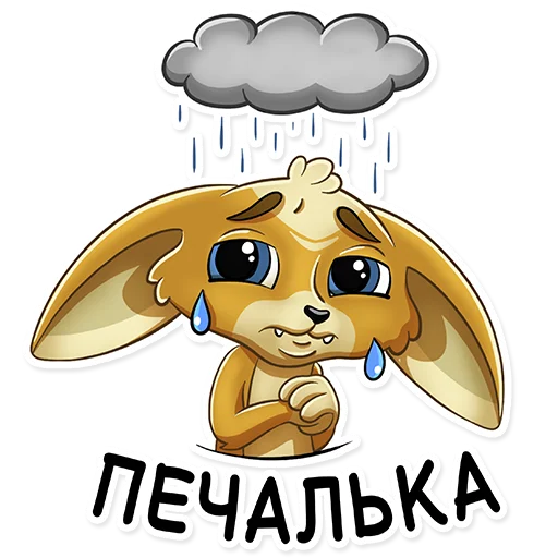 😢 Стикер «fox_anews» для Telegram
