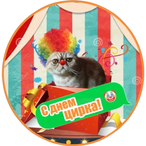 🤡 Стикер «Фокс» для Telegram