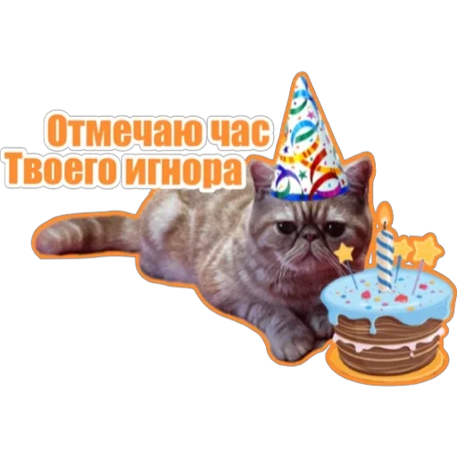 🥳 Стикер «Фокс» для Telegram