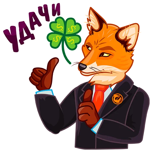 🍀 Стикер «Foxcon_verif» для Telegram