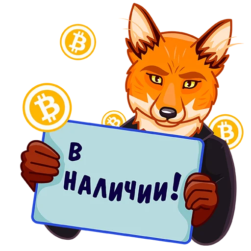 🤗 Стикер «Foxcon_verif» для Telegram