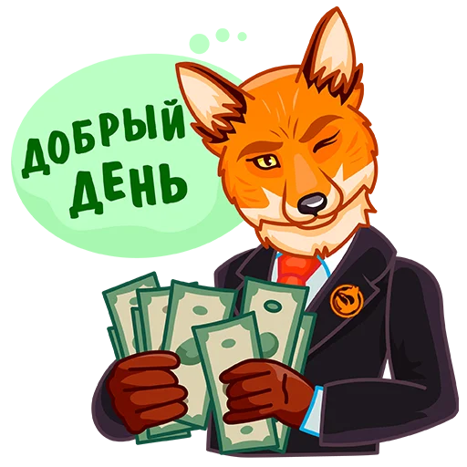 🤑 Стикер «Foxcon_verif» для Telegram