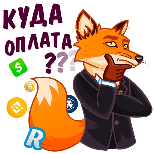 🤔 Стикер «Foxcon_verif» для Telegram