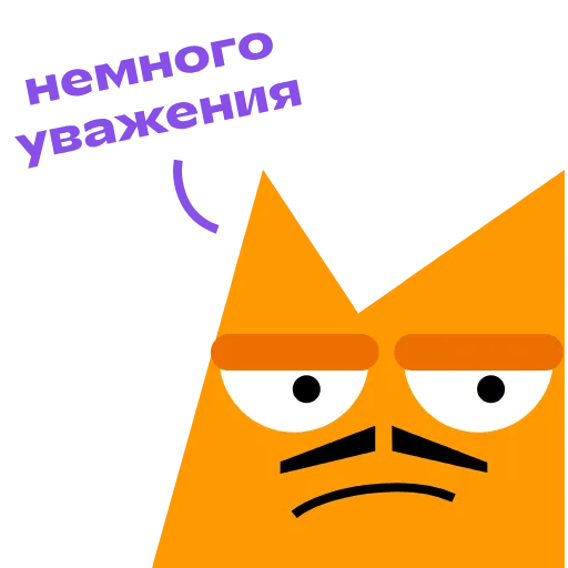 😎 Стикер «Фоксфорд» для Telegram