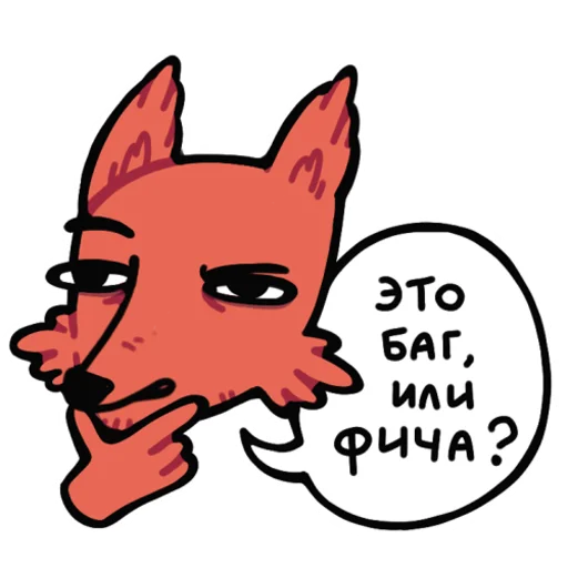 🐛 Стикер «Лис программист» для Telegram