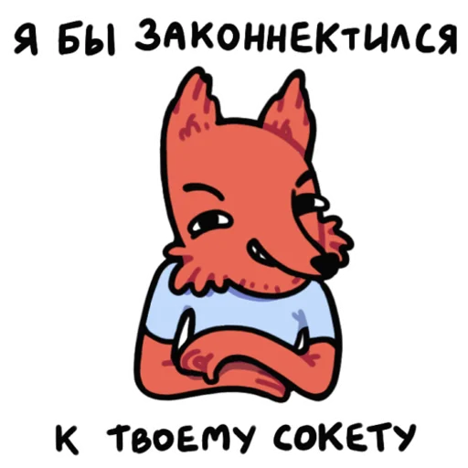 🍌 Стикер «Лис программист» для Telegram