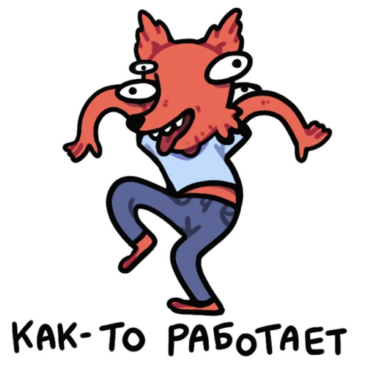 👹 Стикер «Лис программист» для Telegram