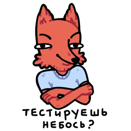 ✊ Стикер «Лис программист» для Telegram