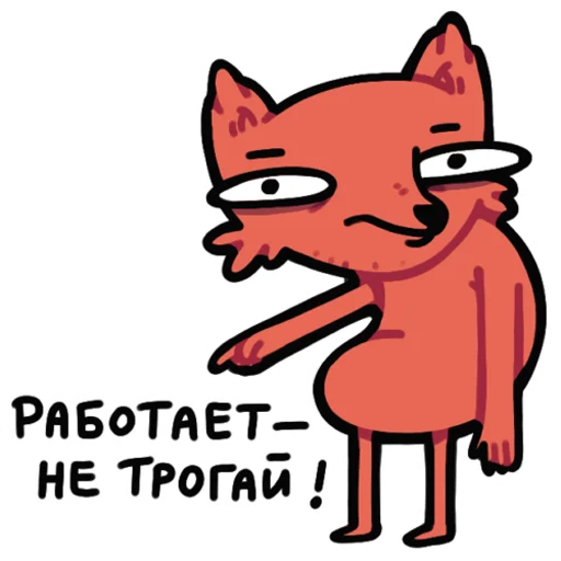 🚫 Стикер «Лис программист» для Telegram