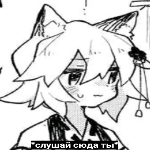 🤨 Стикер «Литрая Хиса» для Telegram