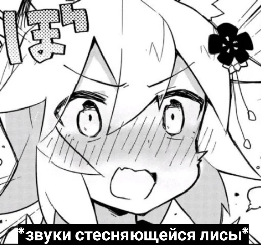 😳 Стикер «Литрая Хиса» для Telegram