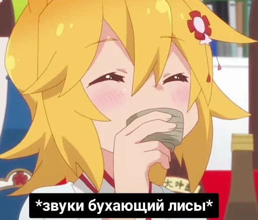 ☺️ Стикер «Литрая Хиса» для Telegram