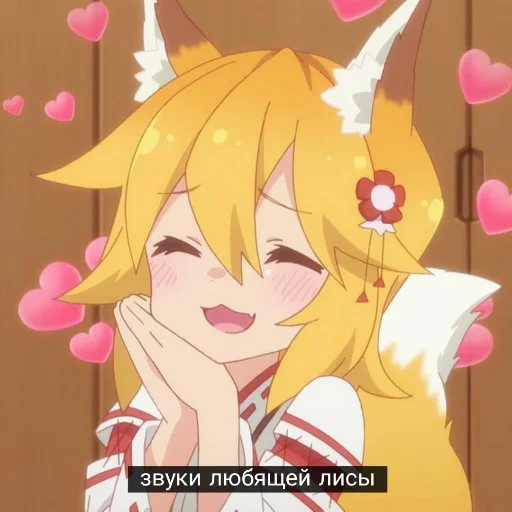 🥰 Стикер «Литрая Хиса» для Telegram