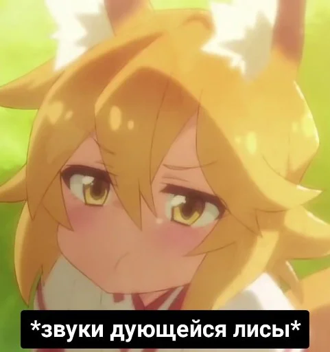 😤 Стикер «Литрая Хиса» для Telegram
