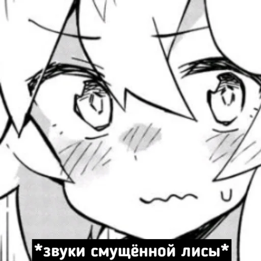 😳 Стикер «Литрая Хиса» для Telegram