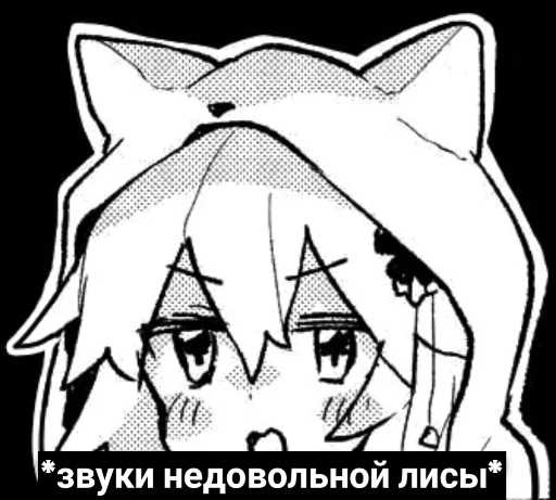 😐 Стикер «Литрая Хиса» для Telegram
