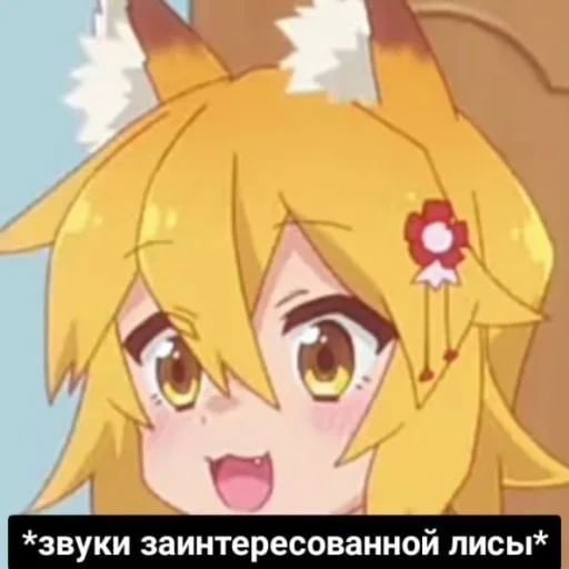 ☺️ Стикер «Литрая Хиса» для Telegram