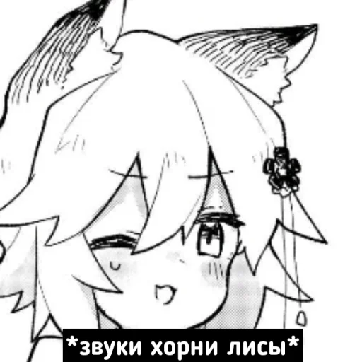 😏 Стикер «Литрая Хиса» для Telegram