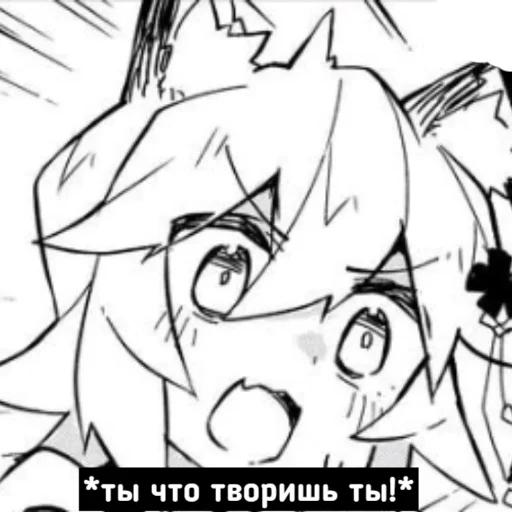 🤬 Стикер «Литрая Хиса» для Telegram
