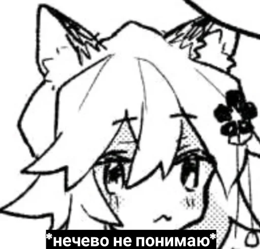 🤯 Стикер «Литрая Хиса» для Telegram
