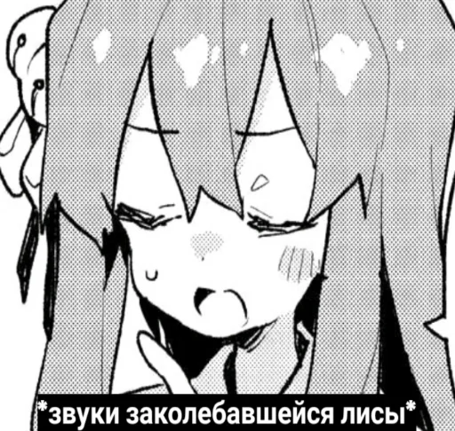 😔 Стикер «Литрая Хиса» для Telegram