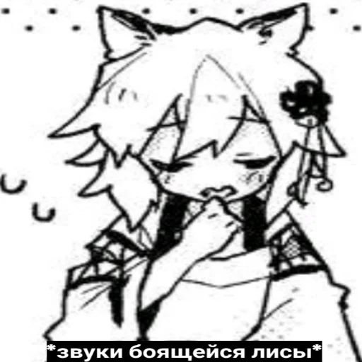 😓 Стикер «Литрая Хиса» для Telegram