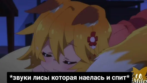 😴 Стикер «Литрая Хиса» для Telegram