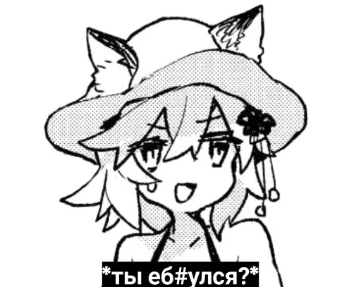 🤬 Стикер «Литрая Хиса» для Telegram