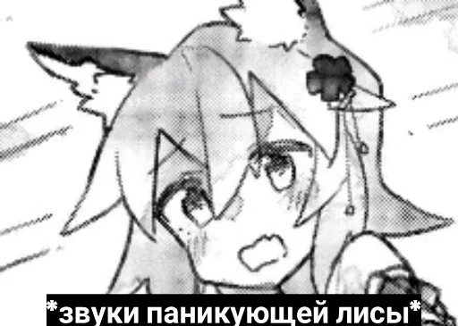 😓 Стикер «Литрая Хиса» для Telegram