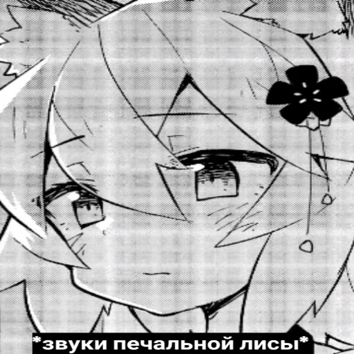 😢 Стикер «Литрая Хиса» для Telegram