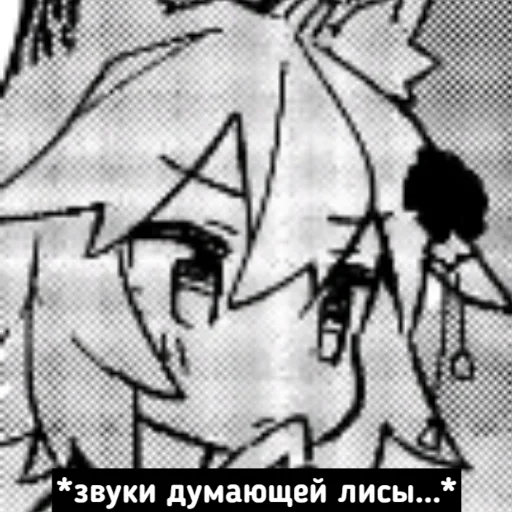 🤔 Стикер «Литрая Хиса» для Telegram