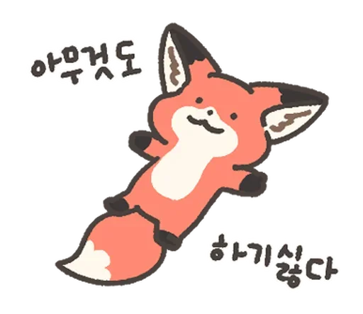 🙂 Стикер «Foxs» для Telegram
